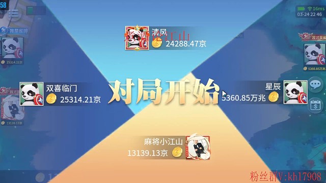 表妹的运气就是好