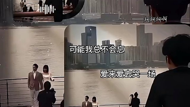 佘梦旧城，心有个不属于自己的你