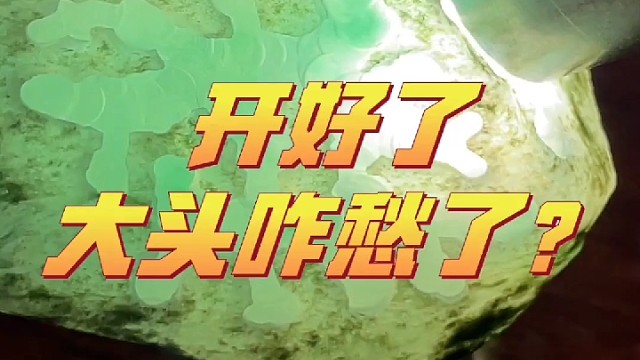 敞上下来的会卡，开出这个色差还行？