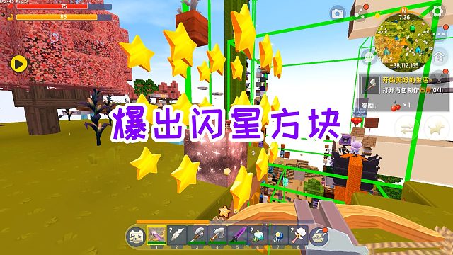 迷你世界魔物生存12：真是奇观，在生存地图也能看到闪星方块