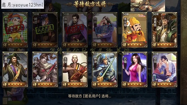 被动三法家，险象环生啊