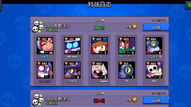 荒野乱斗非酋一枚