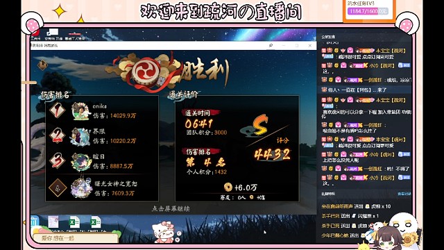 【极地震鲶|咒术】疏河4400分打法实录，吸血姬虽寄尤荣，极限出分老板直呼不得了
号主:一剑孤虹