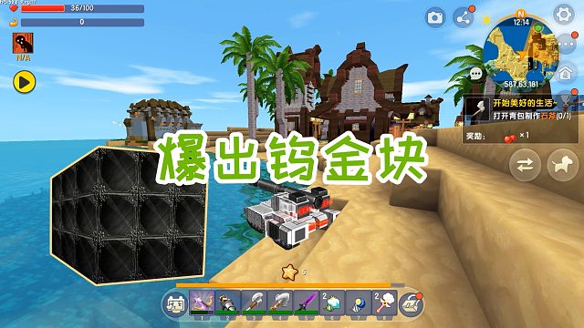 迷你世界魔物生存13：跑到小渔村去打海鸥，一不小心爆出钨金块