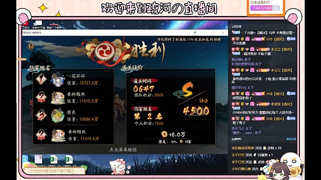 【极地震鲶|咒术】疏河4500分打法实录
号主:本宝宝