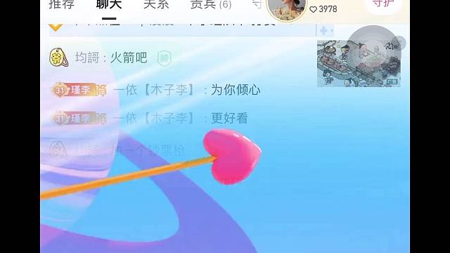 茫茫人海。相遇本不是一件容易的事情且行且珍惜。千言万语感激涕零