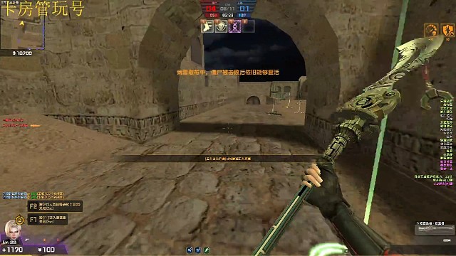 极限反超拿第一