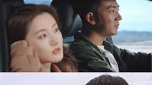 #歸路 秦明宇段柔車內(nèi)獨(dú)處，秦隊(duì)長(zhǎng)看著很緊張呀
