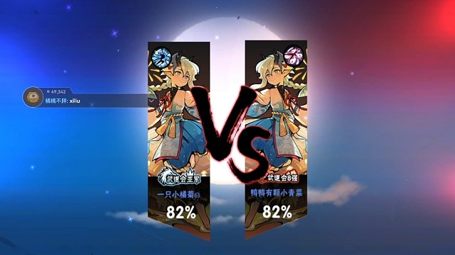 3月25日雾山头目！！A神的新打法首发！