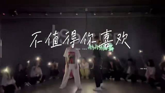 真的是狠狠爱了呀