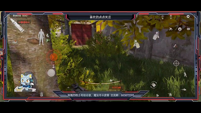 我不理解为啥清了巡逻队任务没完成