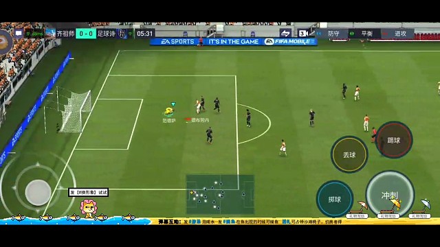 中速节奏下 产生的中高级=精细传控