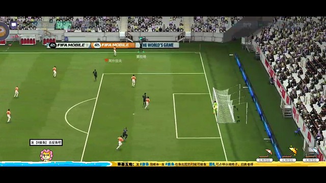 最擅长的还是传球 中速节奏下的，中高级 精细传控=中路渗透版