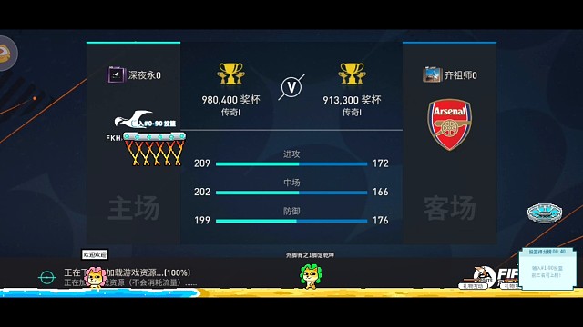 最强0氪，1年前残阵 杀到93万=无遗憾