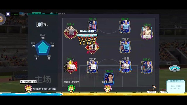 最强0氪，1年前残阵杀到93万，又是一场硬仗