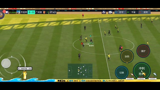 传控体系下 应运而生的扭身花式用法。。。