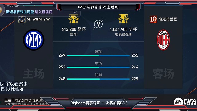 Bigboom决赛加赛BO3豆神VSW第二局