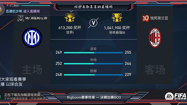 Bigboom决赛加赛BO3豆神VSW第三局