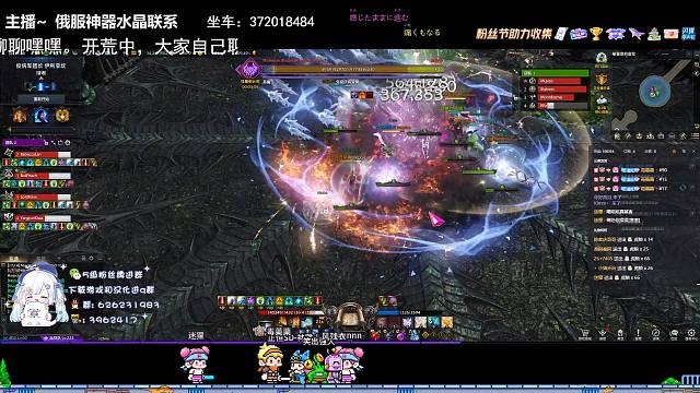 俄服~瘟疫军团长伊利亚坎P2开荒女巫视角（2）