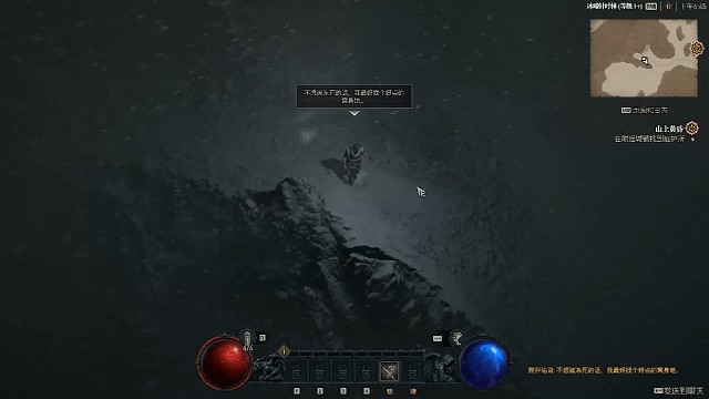 暗黑破坏神4全球公测