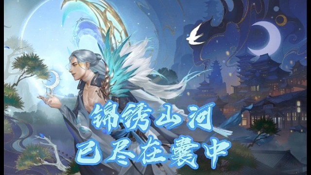 “如果郭奉孝没死，曹操赤壁之战的结局真的会不一样吗？”