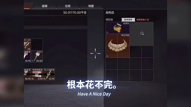 暗区突围孤与罗（第1期）