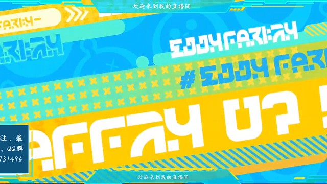 队友上天法力无边