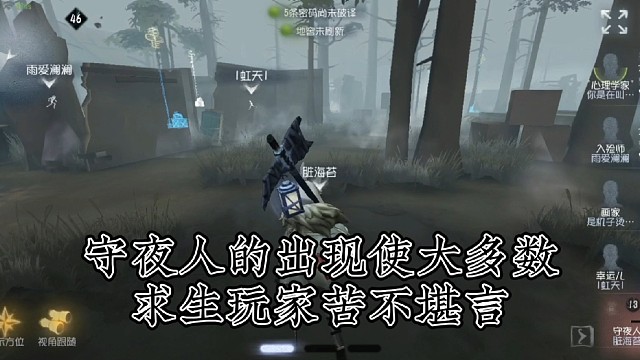 守夜人的压制力！