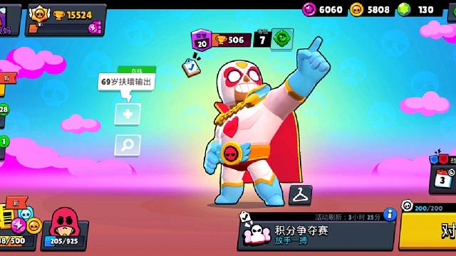 506杯橡皮人，谁敢说我不行？