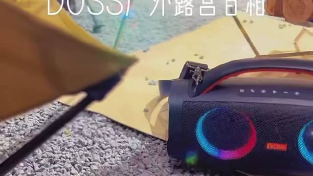 露营必备神器，DOSS户外露营Ｋ歌音箱