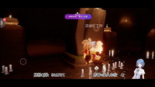 大神带我过火试炼