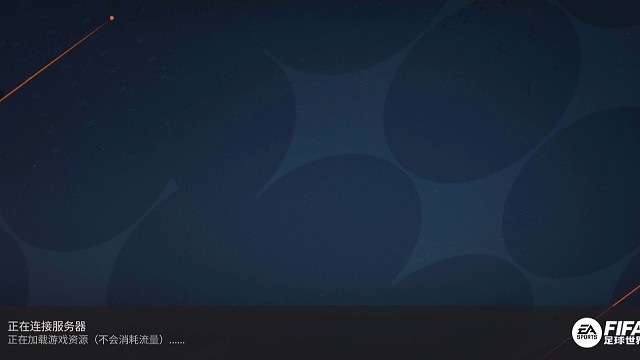 利物浦大战朕乃沙皇