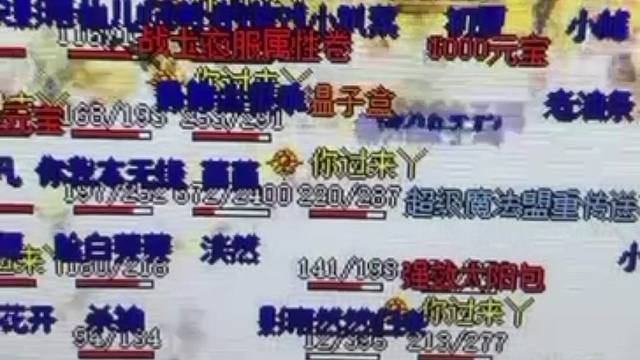 哒啦哒哒～战士衣服属性卷