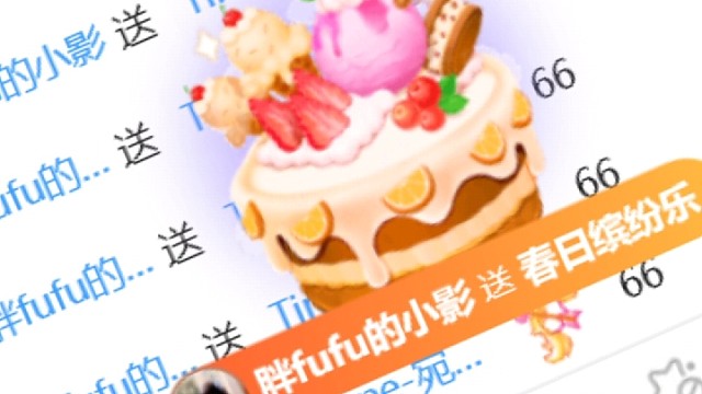 他说：我一直在