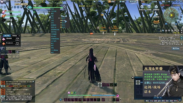 浮沉老哥天刀天香第一视角，合璧之战第三弹