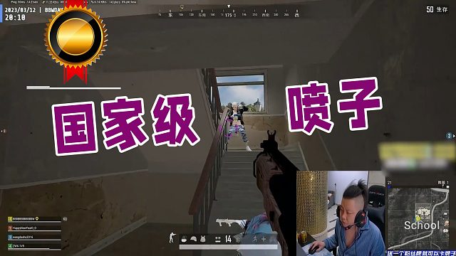 BB文-国家级喷子