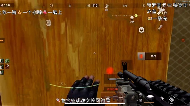 这才叫前线要塞