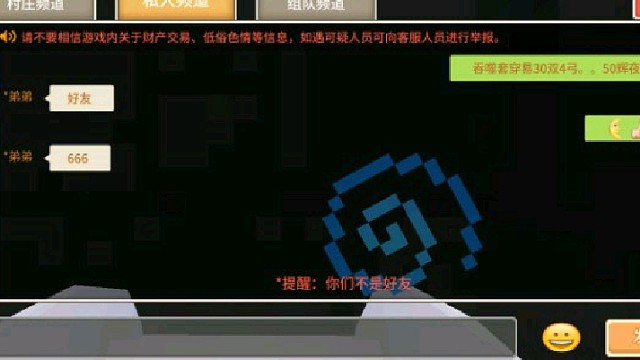 奶块免费白嫖桌子