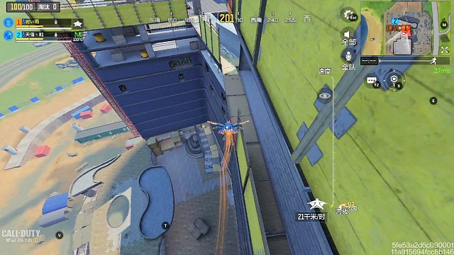 刚落地就是刺激