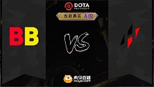 东欧S级 BB vs Hydra-1
