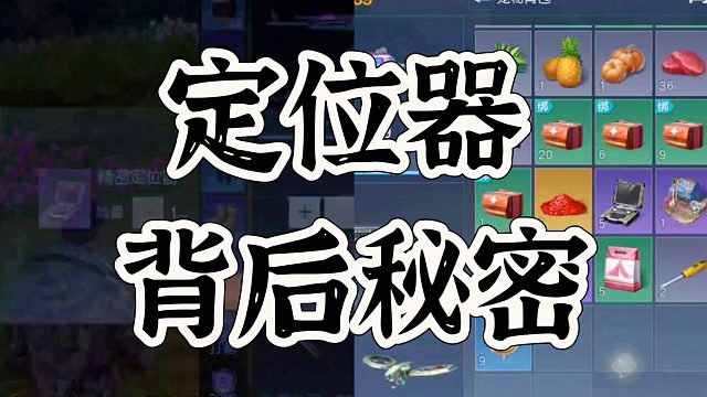 黎明觉醒生机背后得新手开荒宝箱暗示来了