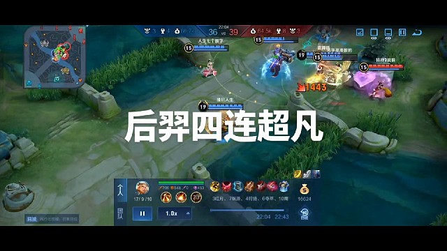 天神下凡，一打四带走五人