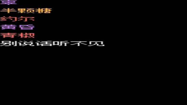 刺激的扣扣音速