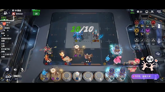 神犀法萨三星光法师动感光波