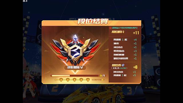 星耀局：通杀地图：古神秘境记录：1.15.30