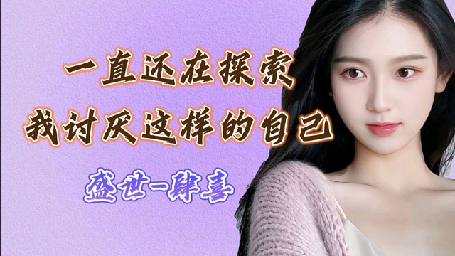 我不探索了，放他走叭