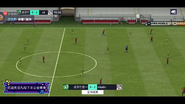 九局下半是什么