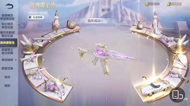 给你们养眼可好？