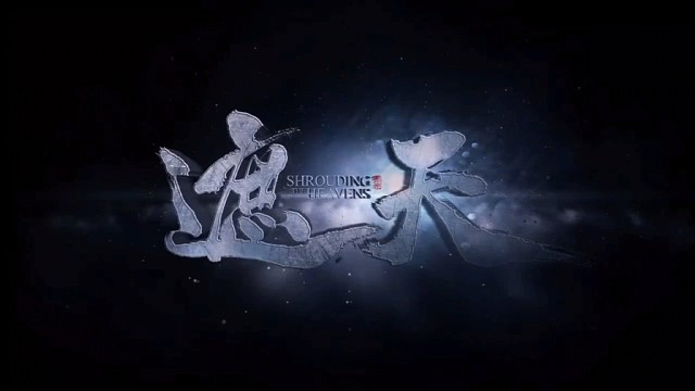 遮天动漫预告片混剪