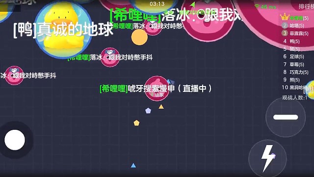 干嘛呢！我什么都没看到